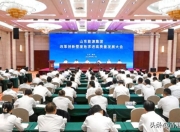 企业不消灭亏损，亏损就消灭企业：山东能源集团旗下公司破产