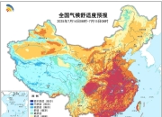 河南焊在40℃里了！高温今日正式发起“攻击”！老乡们听劝：扔掉幻想，空调别停