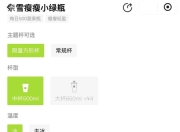 奈雪的茶“瘦瘦小绿瓶”瘦的是瓶身，商家营销“文字游戏”频出