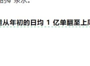 美团王莆中：不关注京东，饿了么已亏1500亿像“德州输三把”