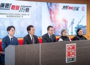 李嘉诚旗下长实集团一楼盘涉贪污造假、偷工减料，香港廉政公署出手